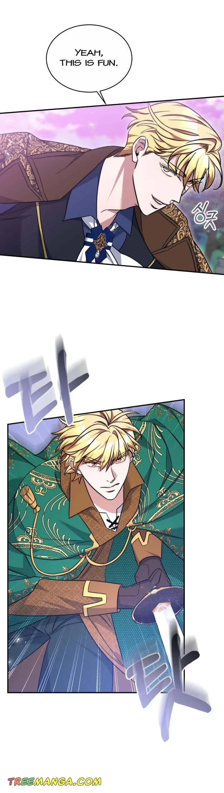 A Red Laurel to My Emperor Chapter 47 - page 7