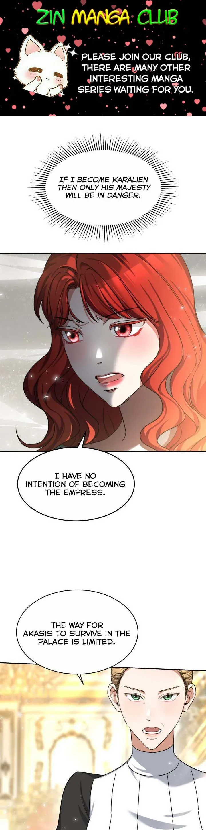 A Red Laurel to My Emperor Chapter 27.5 - page 1