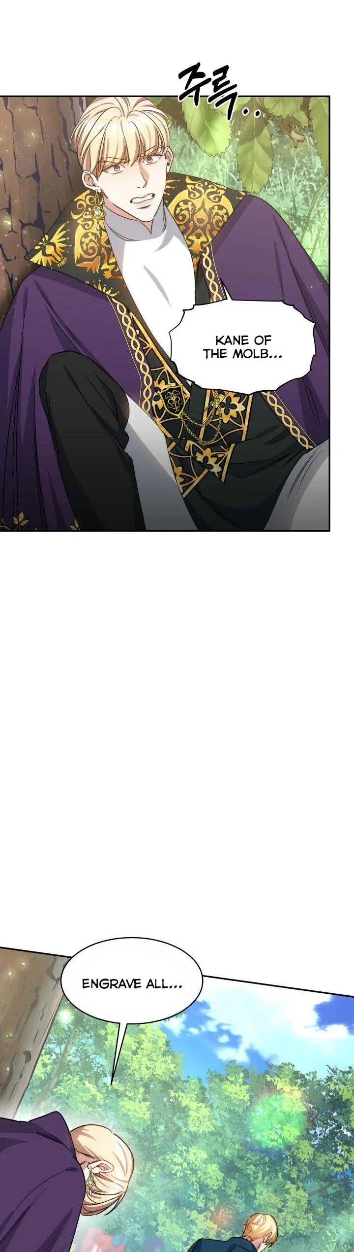 A Red Laurel to My Emperor Chapter 25 - page 13
