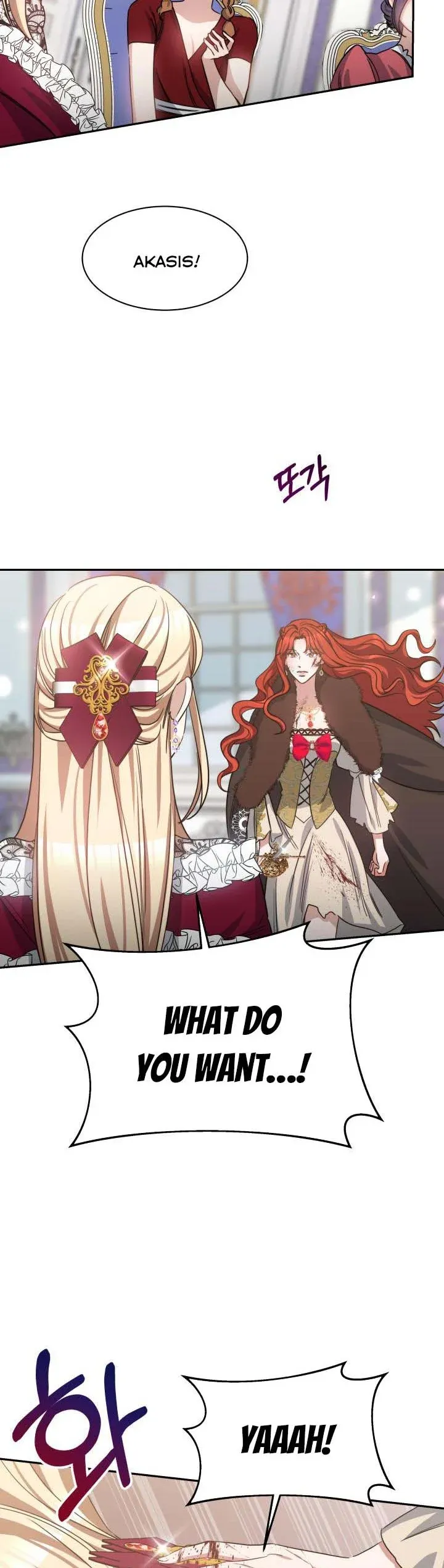 A Red Laurel to My Emperor Chapter 25 - page 16