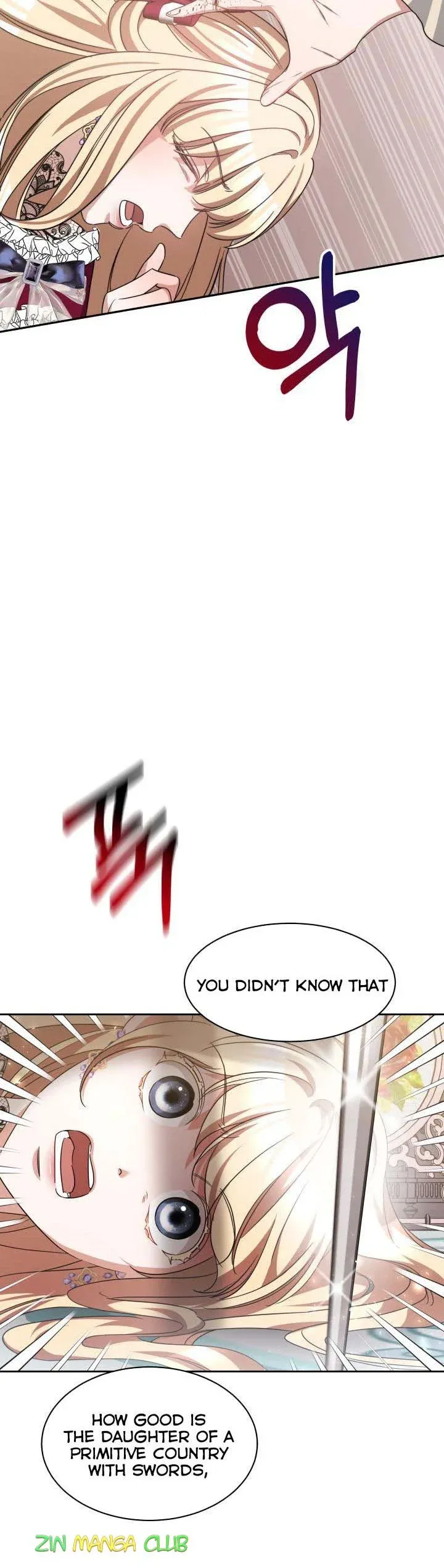 A Red Laurel to My Emperor Chapter 25 - page 17