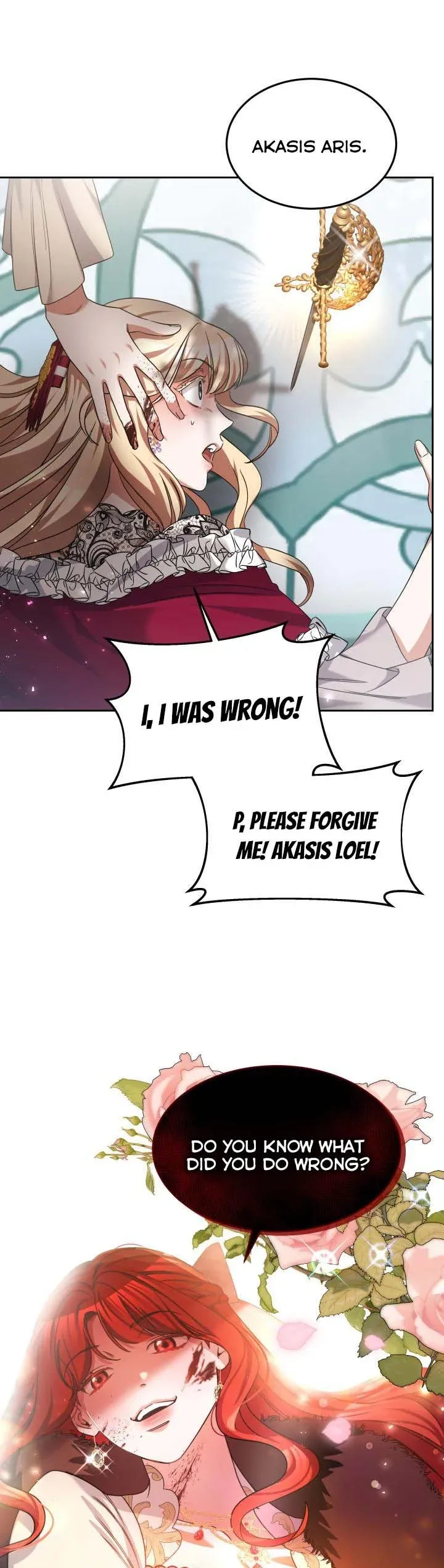 A Red Laurel to My Emperor Chapter 25 - page 18