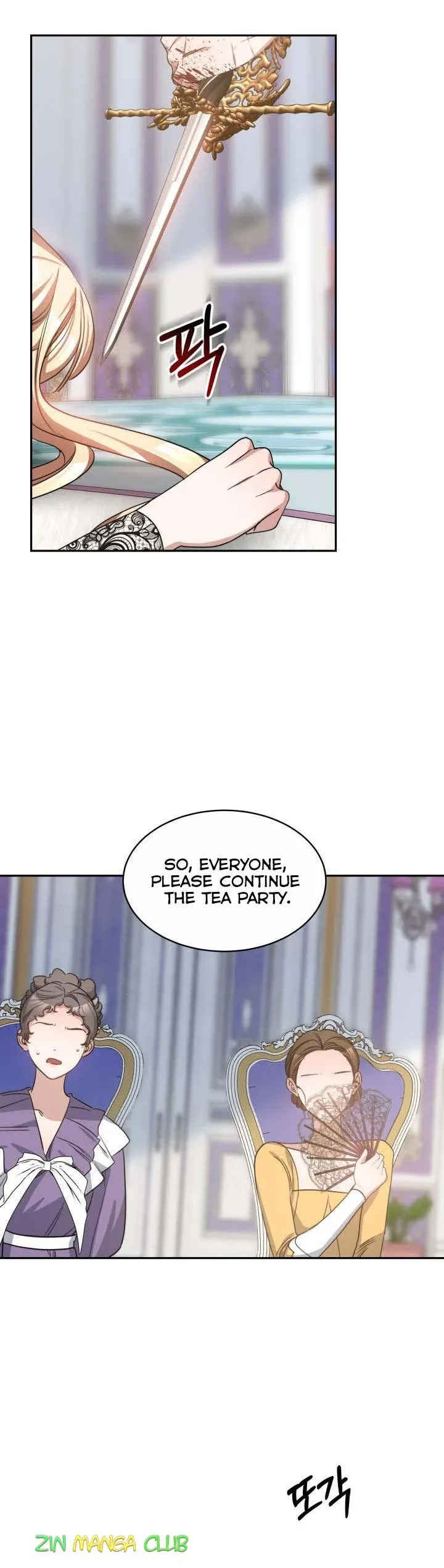 A Red Laurel to My Emperor Chapter 25 - page 23