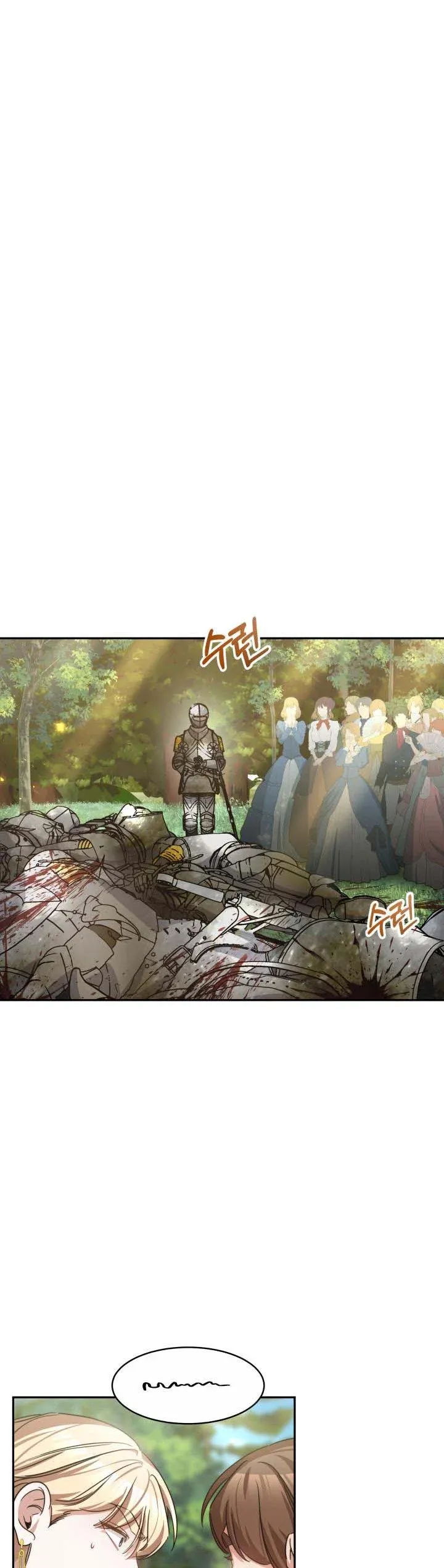A Red Laurel to My Emperor Chapter 25 - page 7