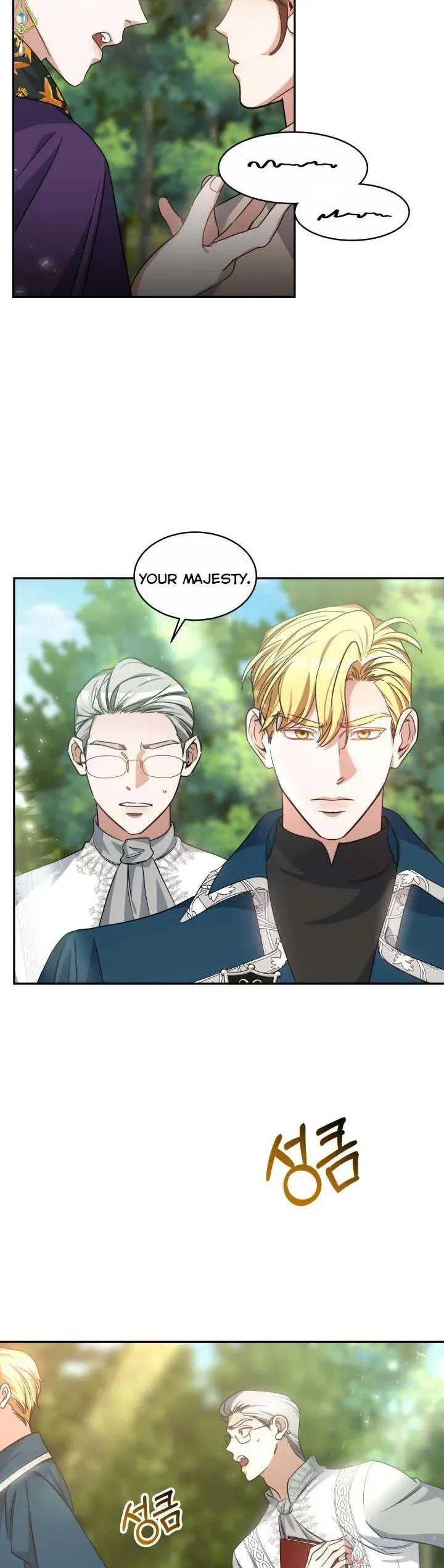A Red Laurel to My Emperor Chapter 25 - page 8