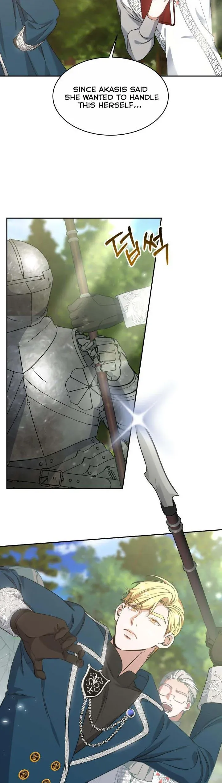 A Red Laurel to My Emperor Chapter 25 - page 9