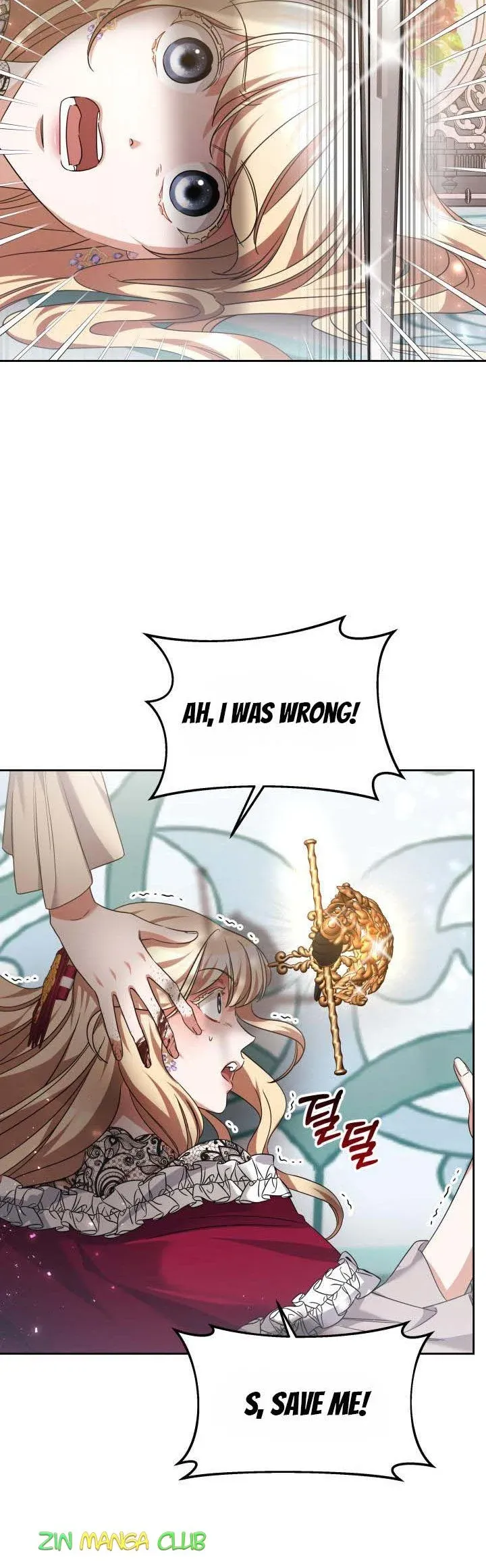 A Red Laurel to My Emperor Chapter 24.5 - page 23