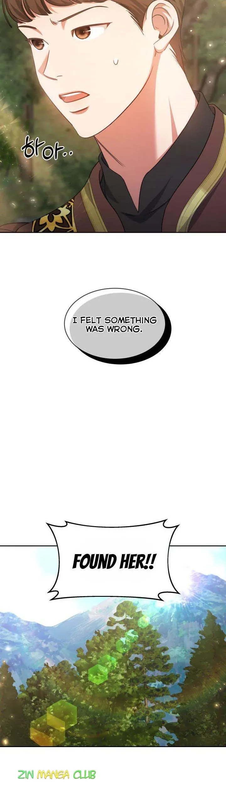 A Red Laurel to My Emperor Chapter 24 - page 13