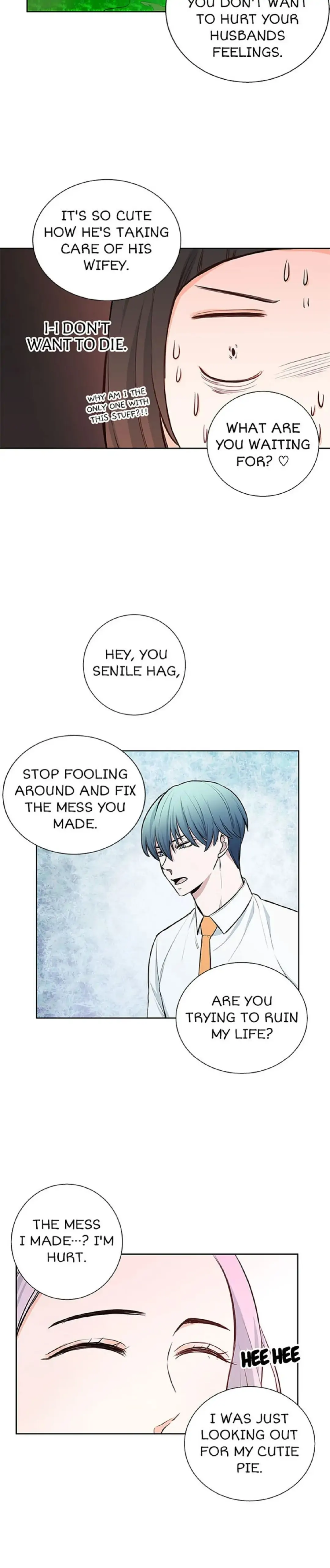 Petty Relationship Chapter 17 - page 6