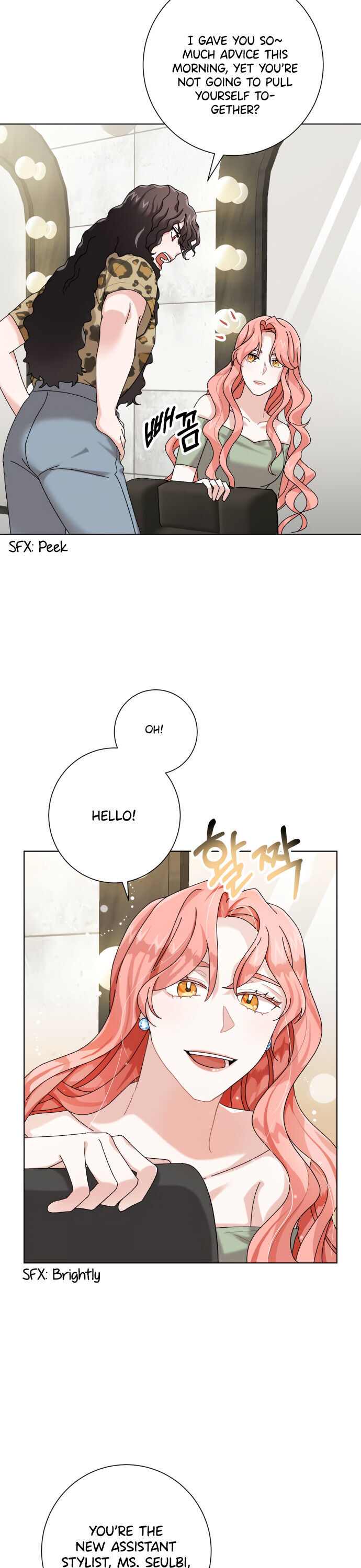 My dazzling ex-husband Chapter 2 - page 14