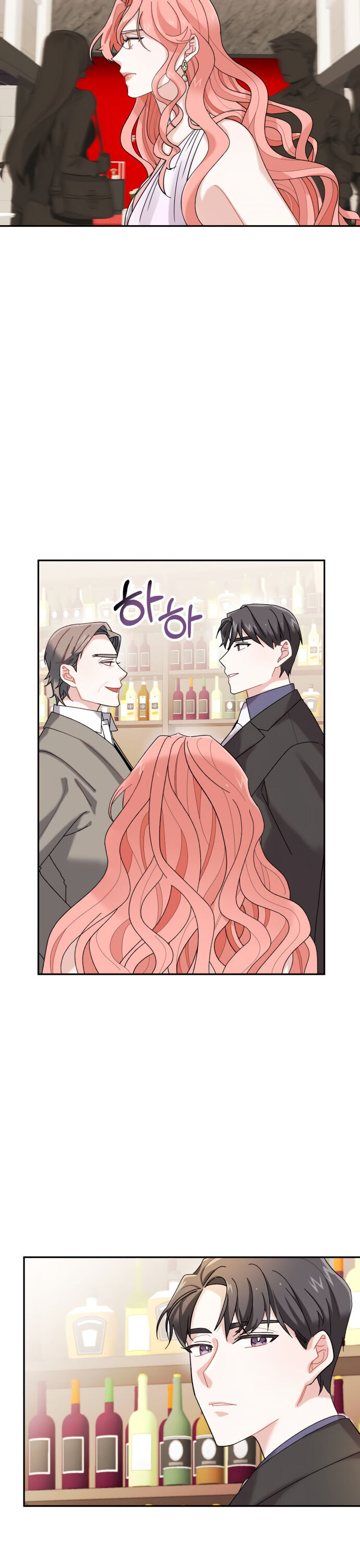 My dazzling ex-husband Chapter 2 - page 33