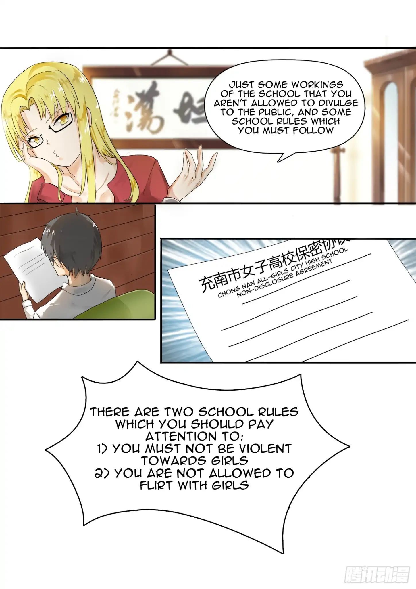 The Boy in the All-Girls School Chapter 4 - page 1