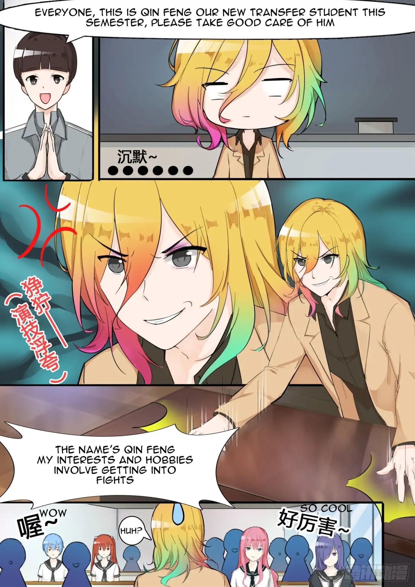 The Boy in the All-Girls School Chapter 6 - page 10