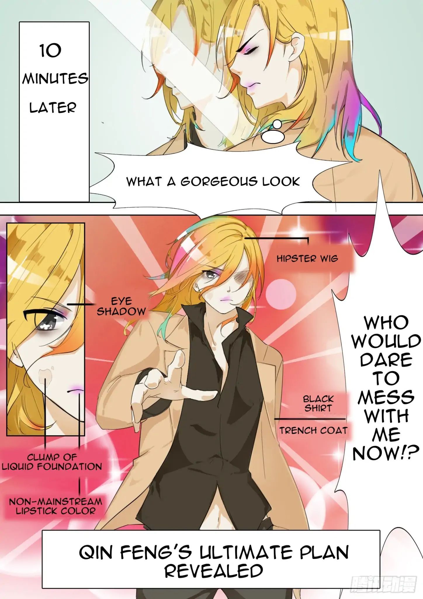 The Boy in the All-Girls School Chapter 6 - page 3