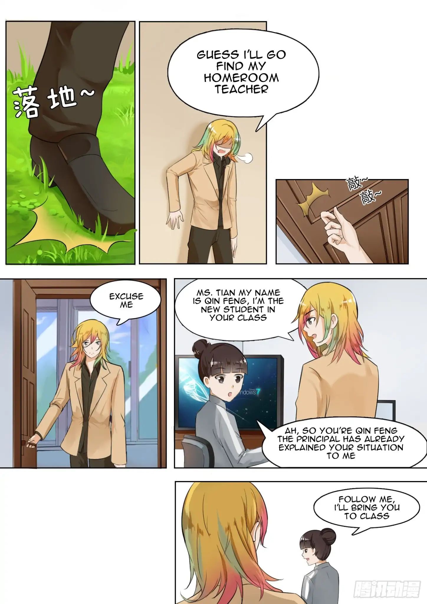 The Boy in the All-Girls School Chapter 6 - page 8