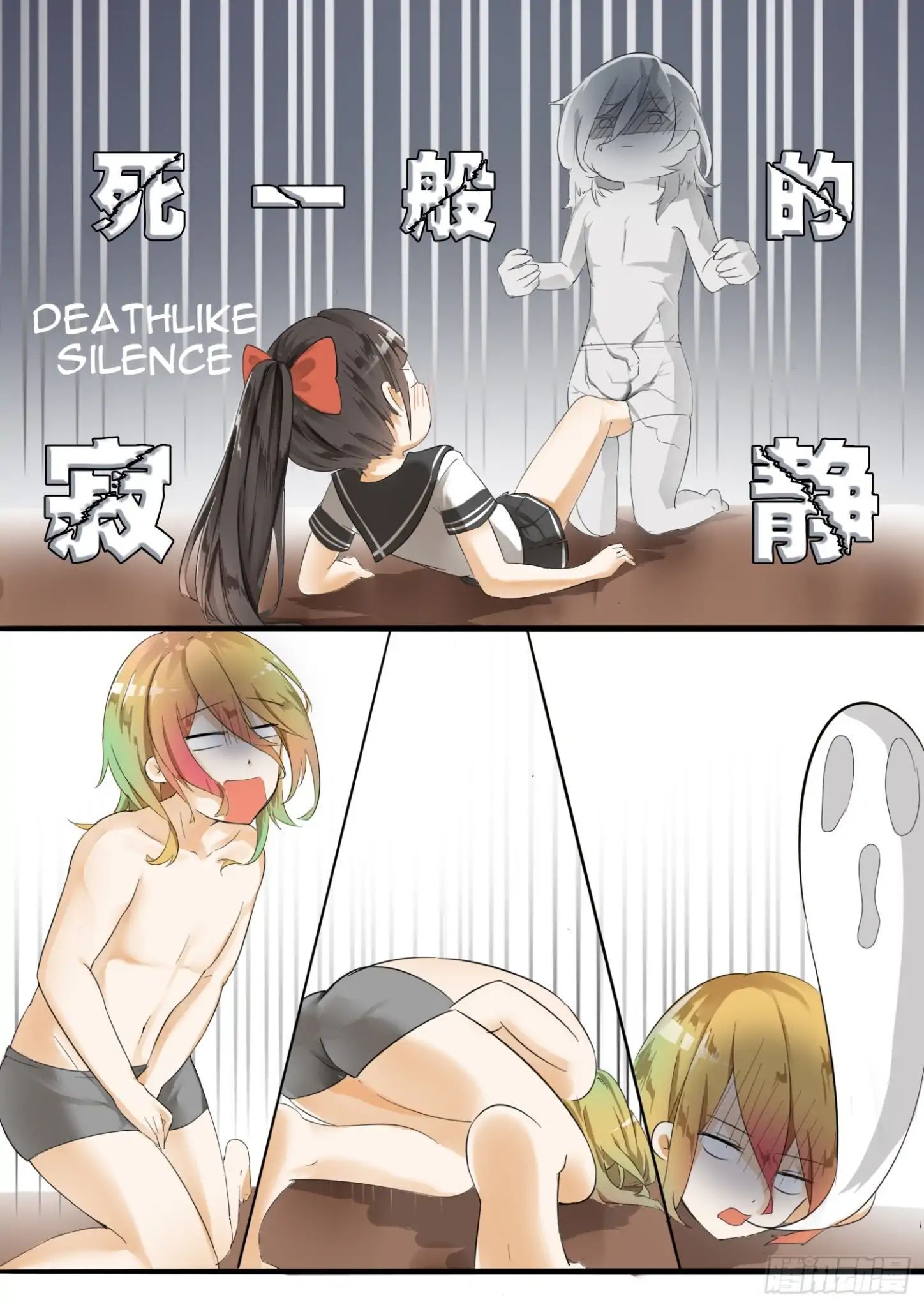 The Boy in the All-Girls School Chapter 10 - page 7
