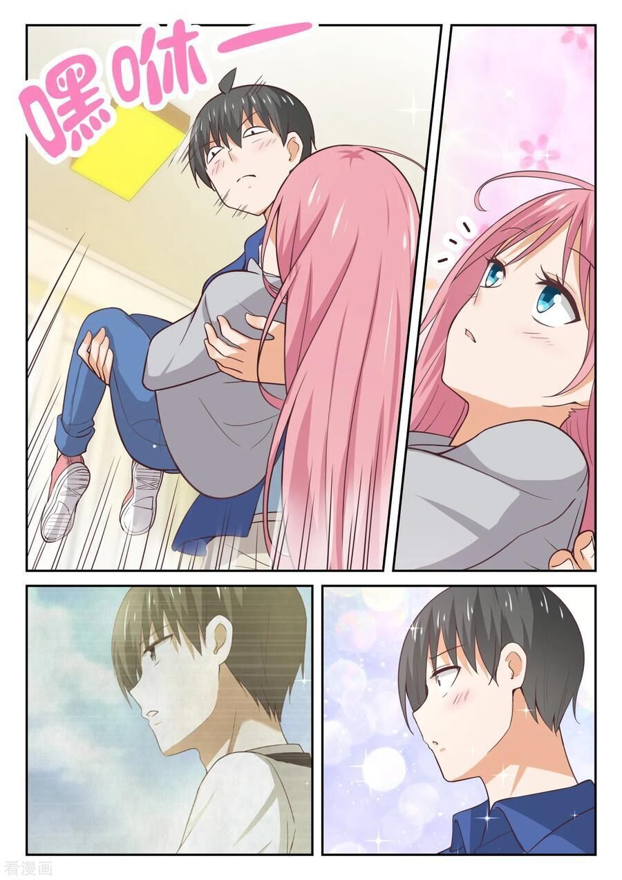 The Boy in the All-Girls School Chapter 339 - page 6