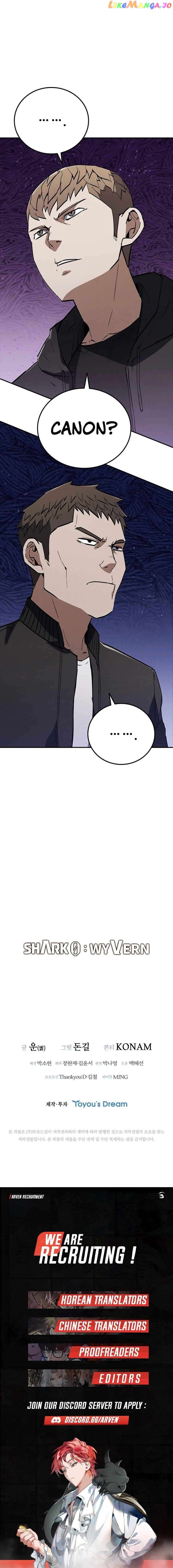 Shark Wyvern Chapter 17 - page 16