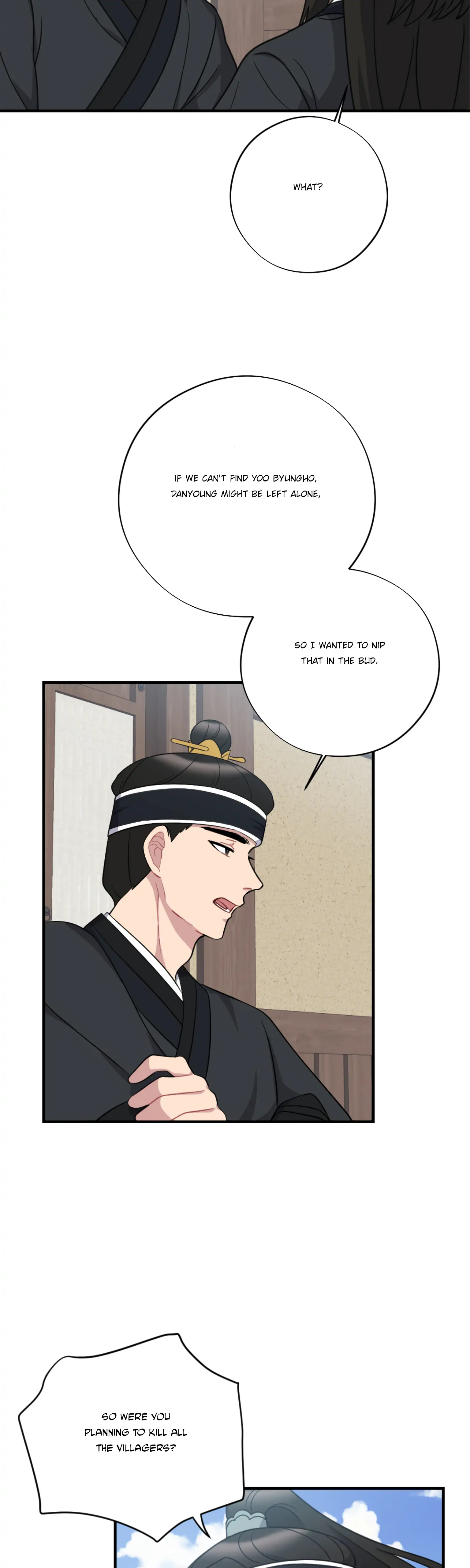 Dream Of A Sweet Rain chapter 25 - page 17