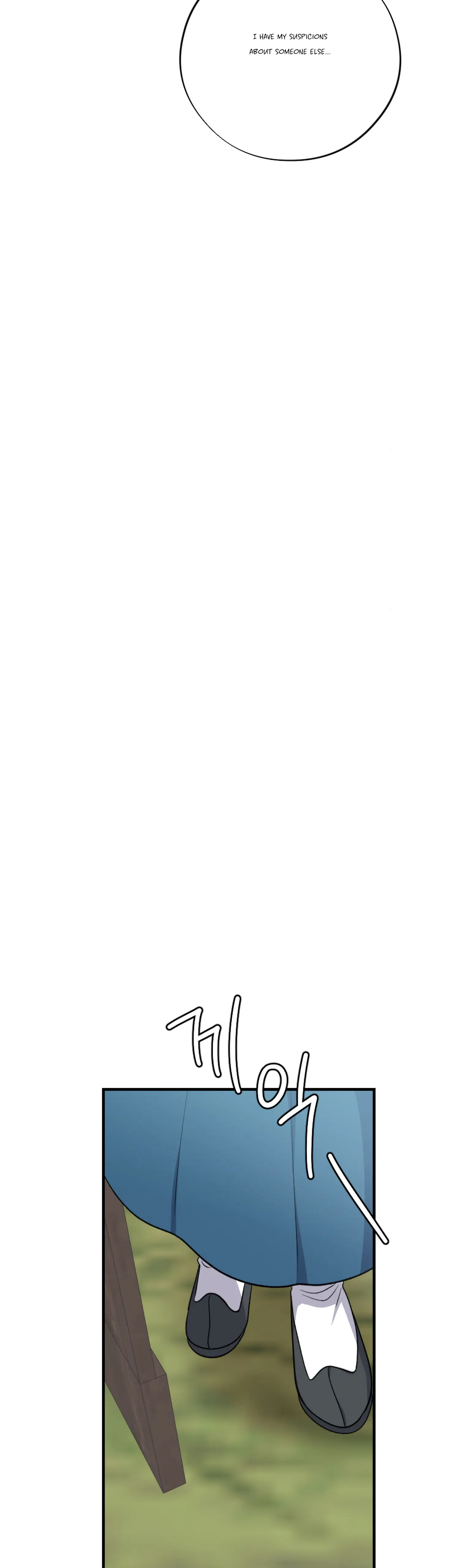Dream Of A Sweet Rain chapter 25 - page 31