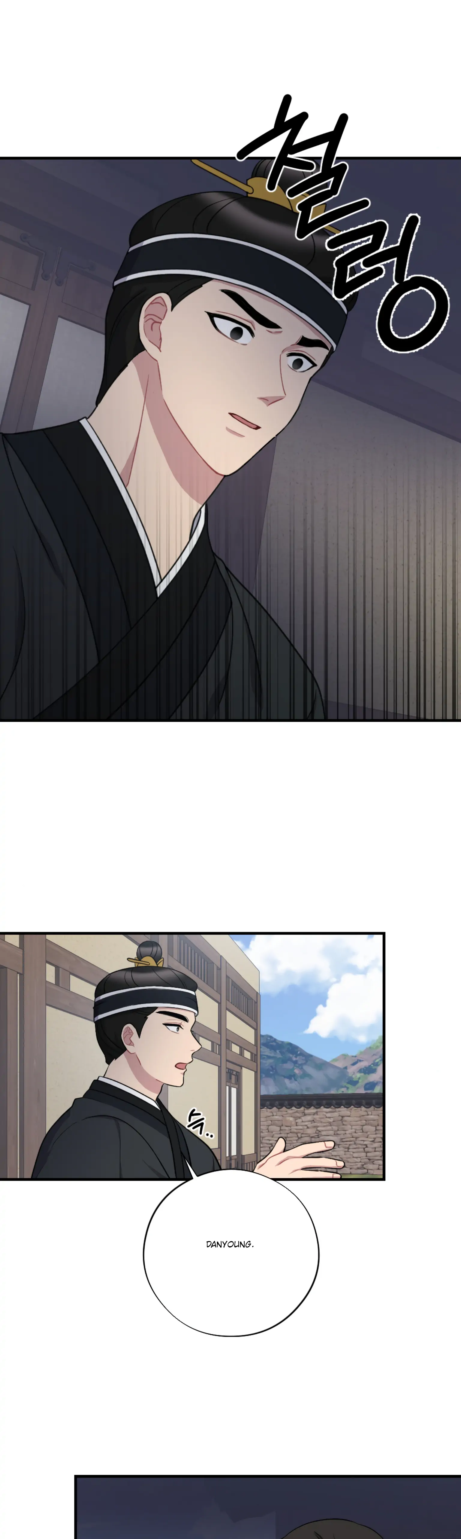 Dream Of A Sweet Rain chapter 25 - page 35