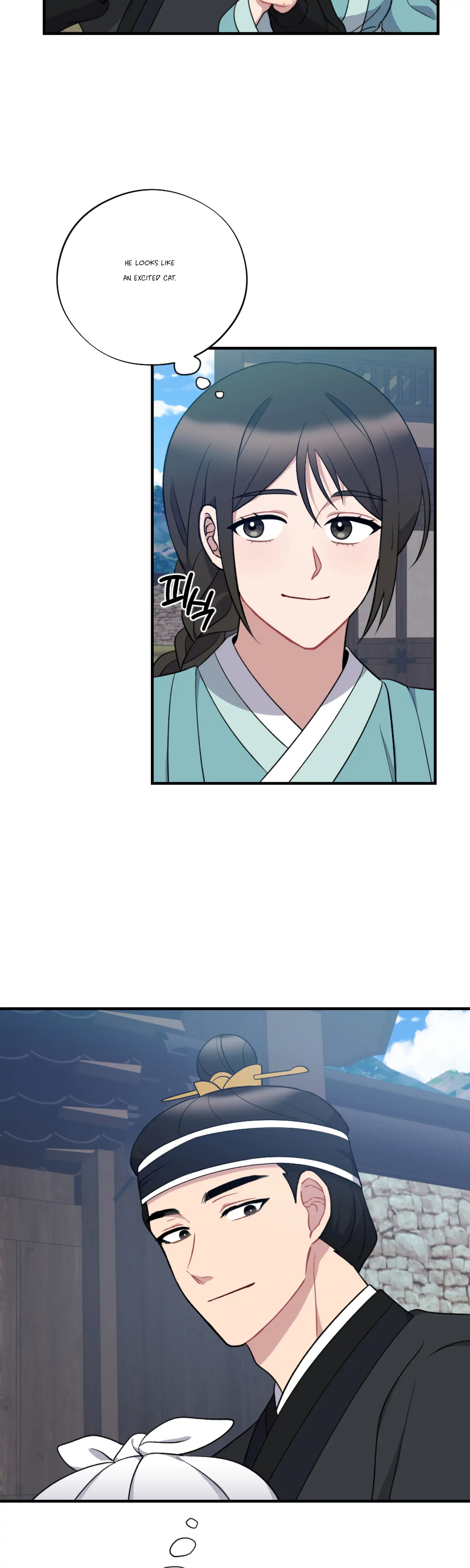 Dream Of A Sweet Rain chapter 25 - page 7