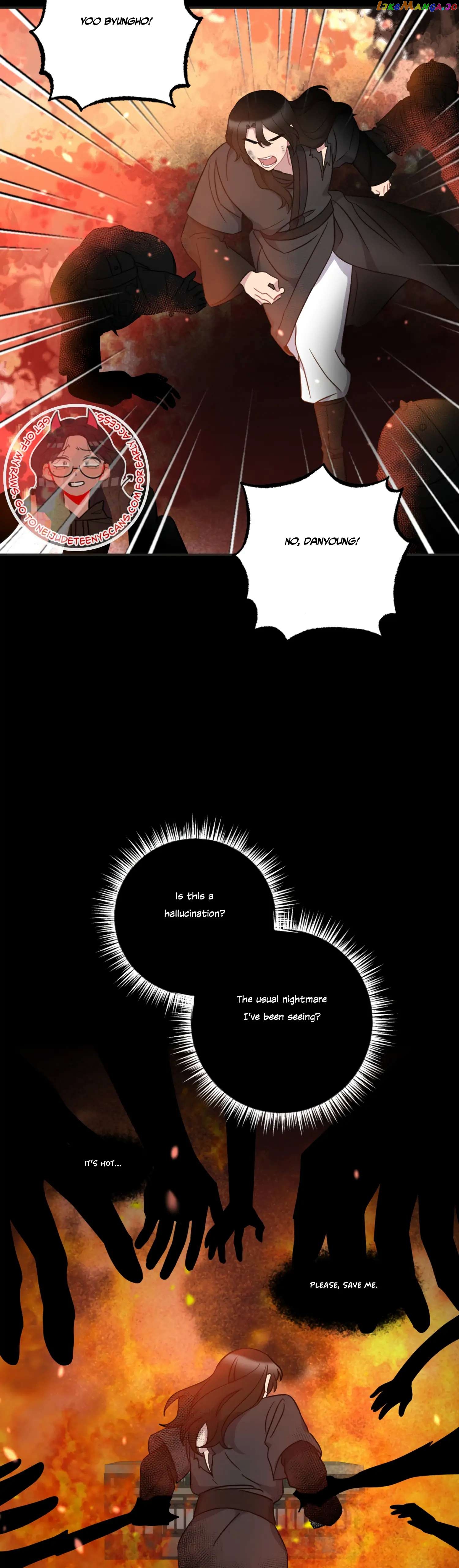 Dream Of A Sweet Rain chapter 35 - page 16