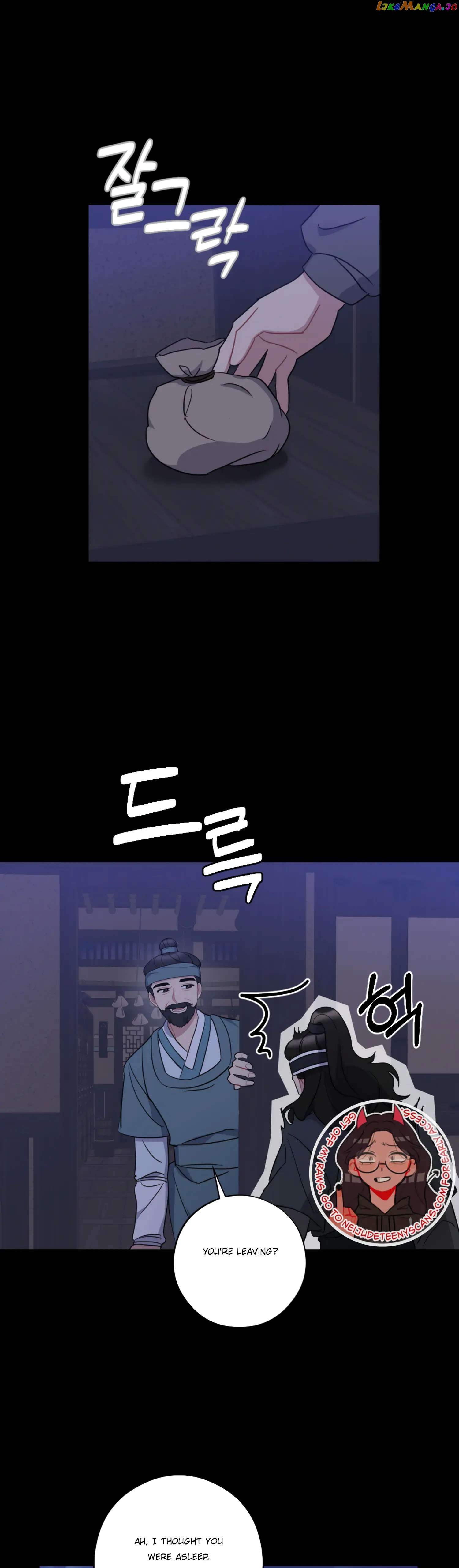 Dream Of A Sweet Rain chapter 35 - page 3