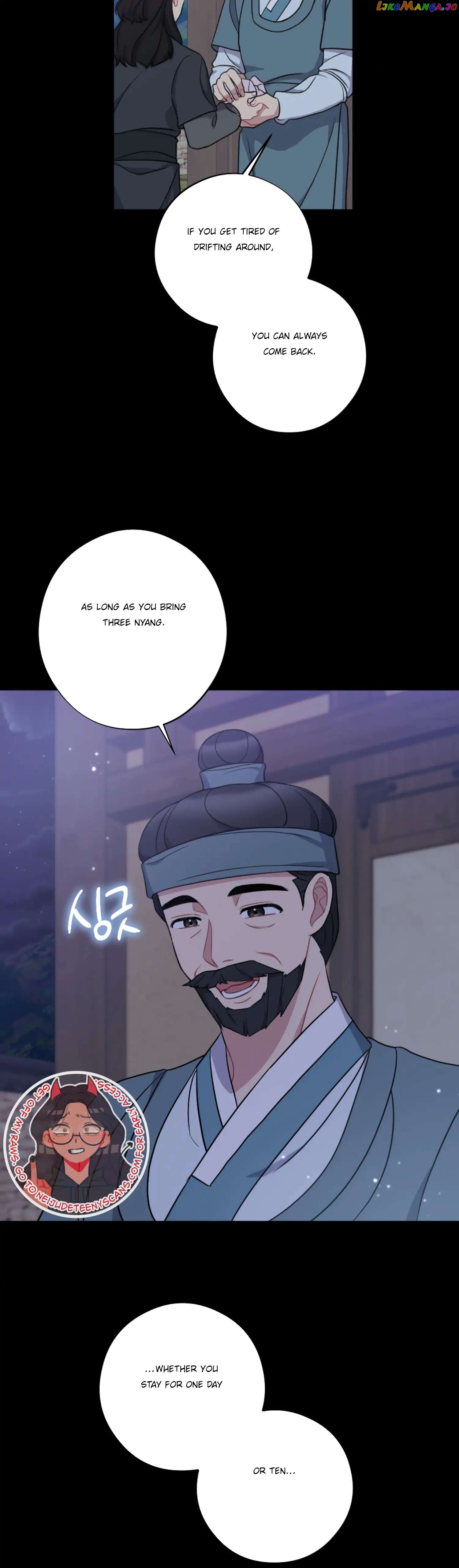 Dream Of A Sweet Rain chapter 35 - page 7