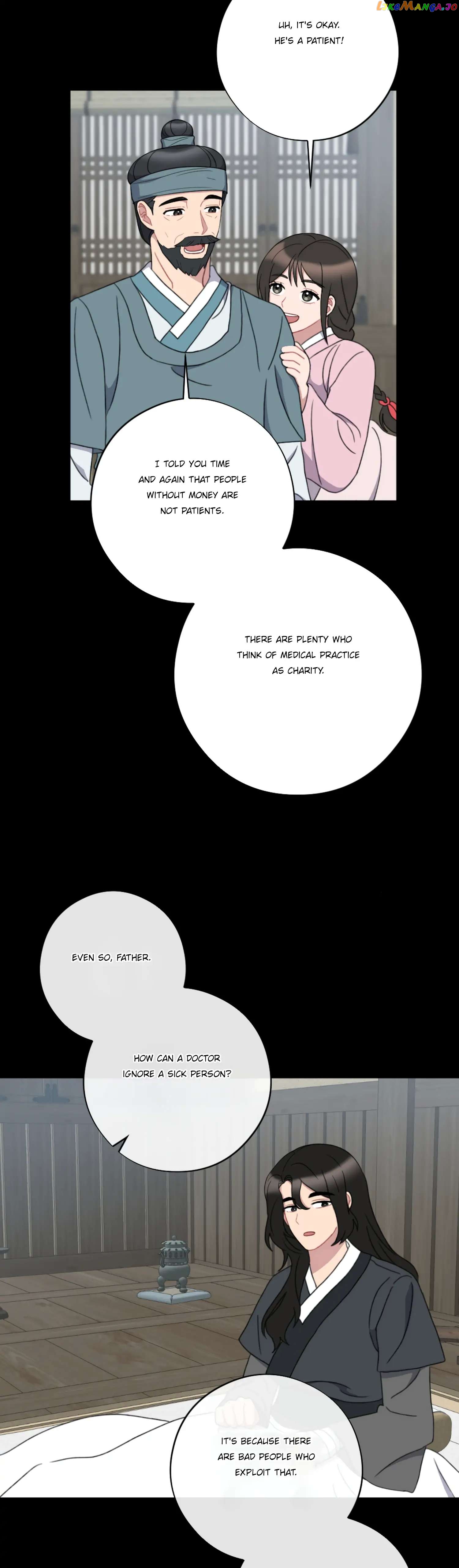 Dream Of A Sweet Rain chapter 34 - page 14