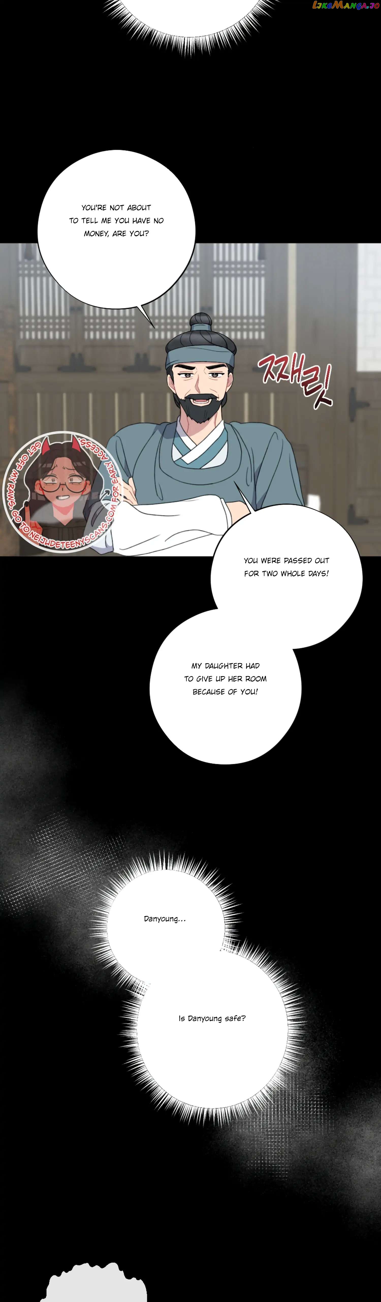 Dream Of A Sweet Rain chapter 34 - page 4