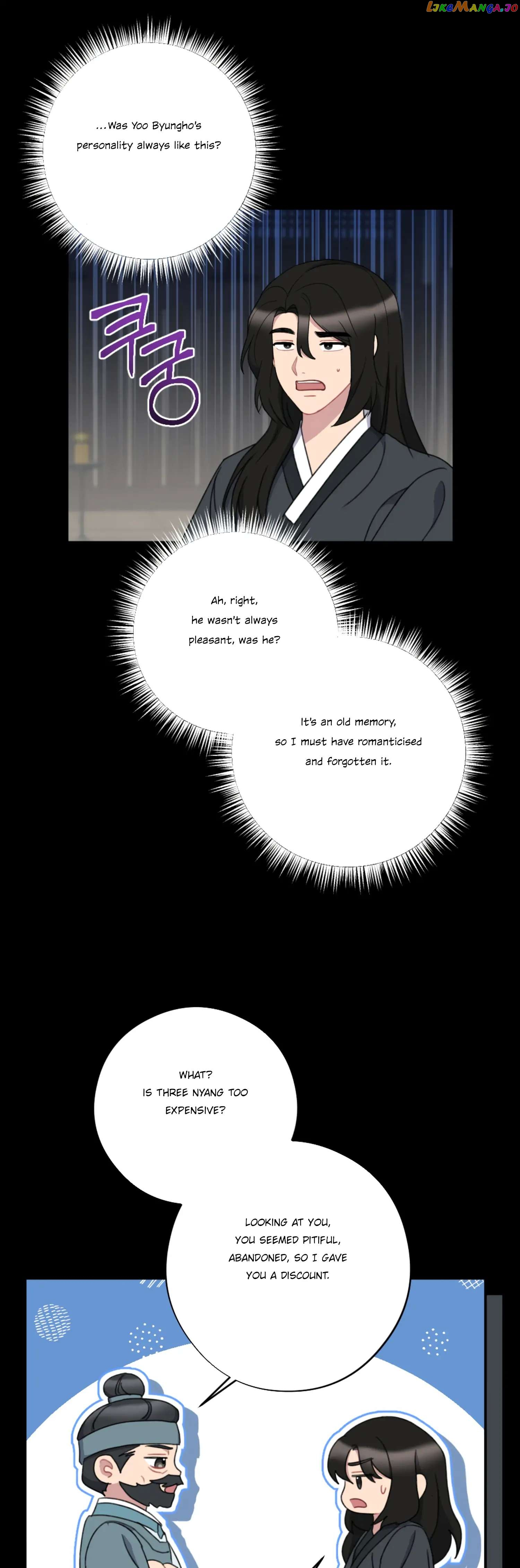 Dream Of A Sweet Rain chapter 34 - page 9
