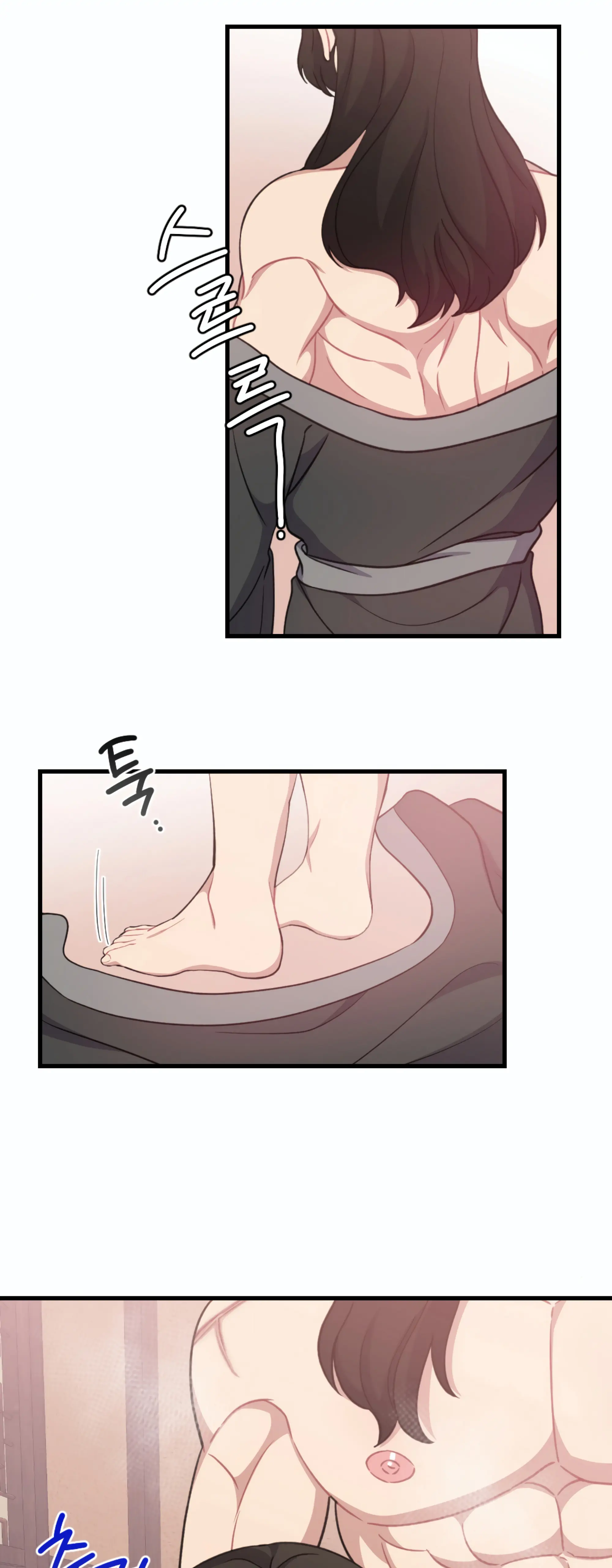 Dream Of A Sweet Rain chapter 20 - page 4