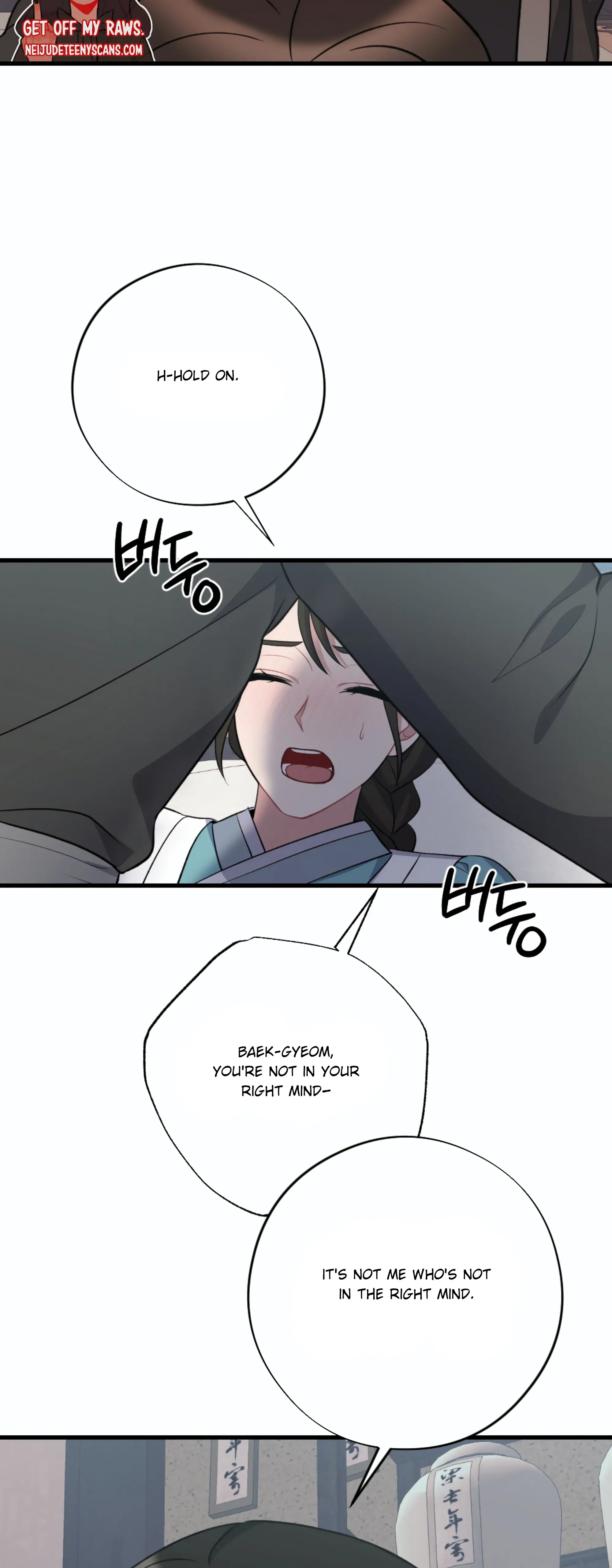 Dream Of A Sweet Rain chapter 20 - page 44