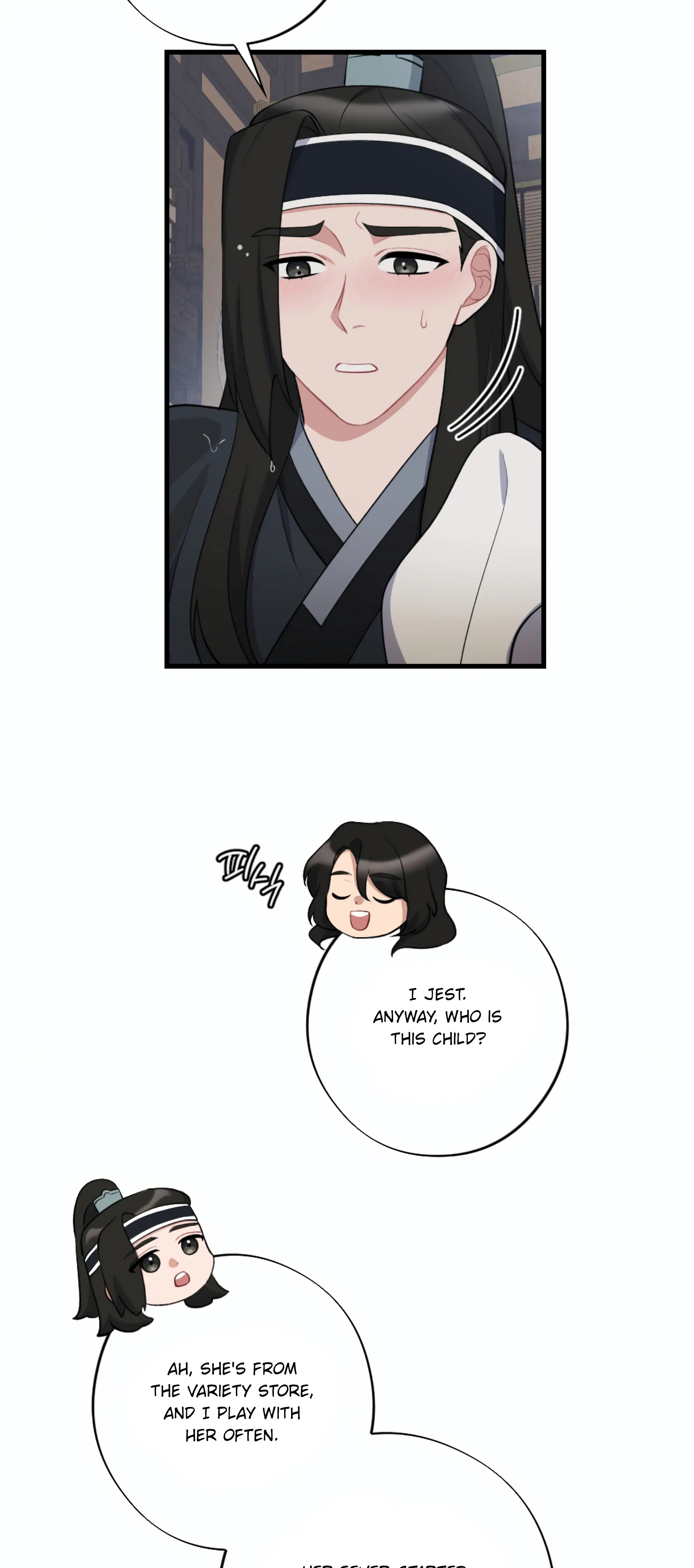 Dream Of A Sweet Rain chapter 18 - page 10