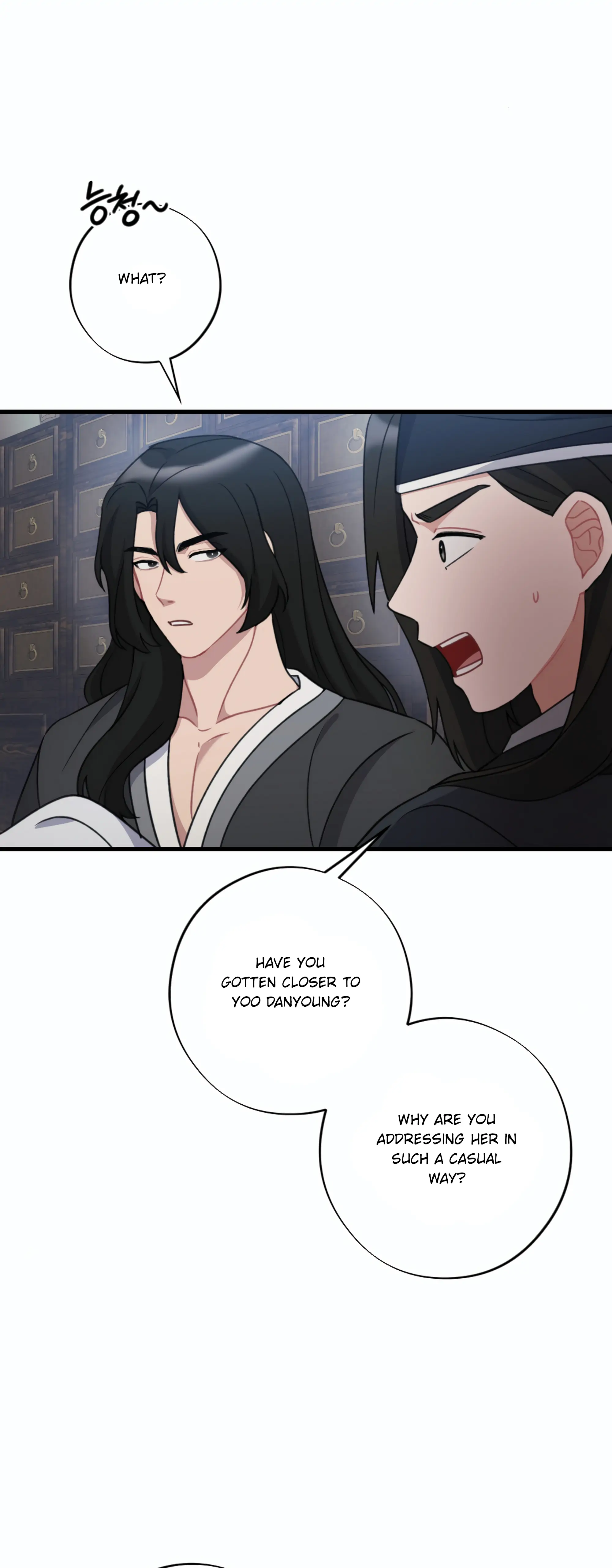 Dream Of A Sweet Rain chapter 18 - page 13