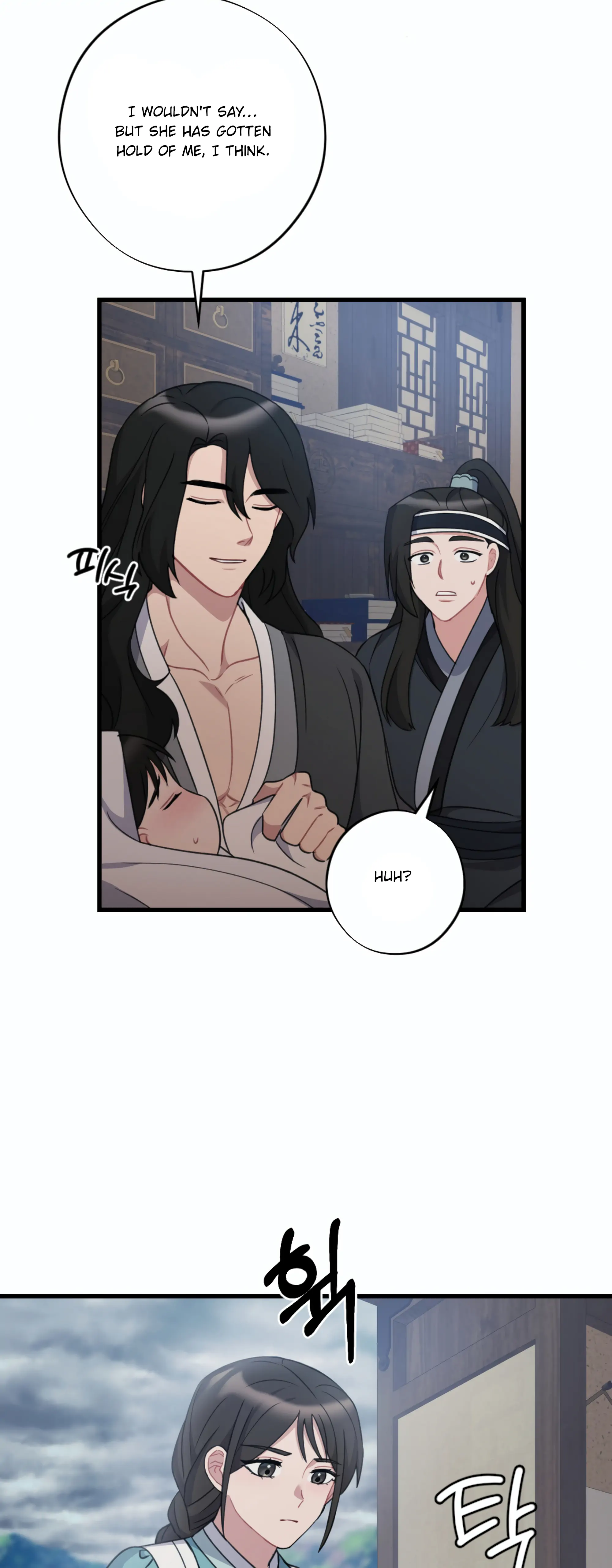 Dream Of A Sweet Rain chapter 18 - page 14