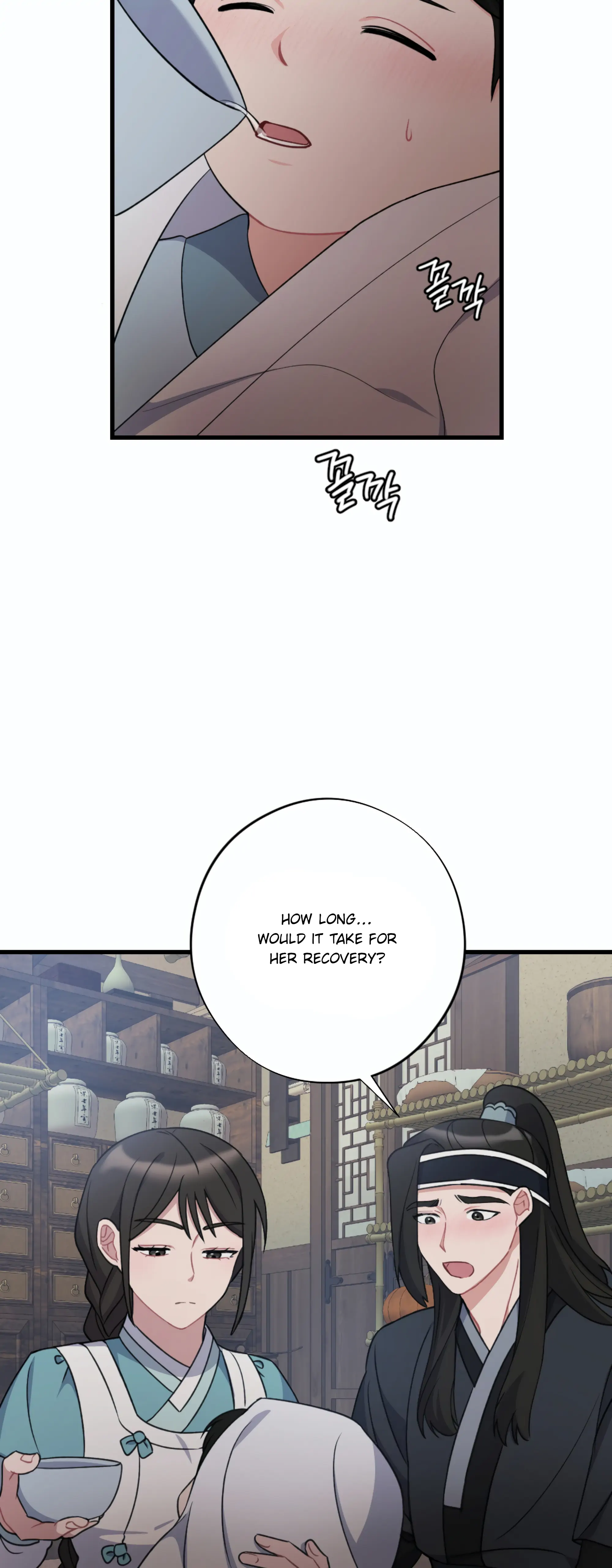 Dream Of A Sweet Rain chapter 18 - page 16
