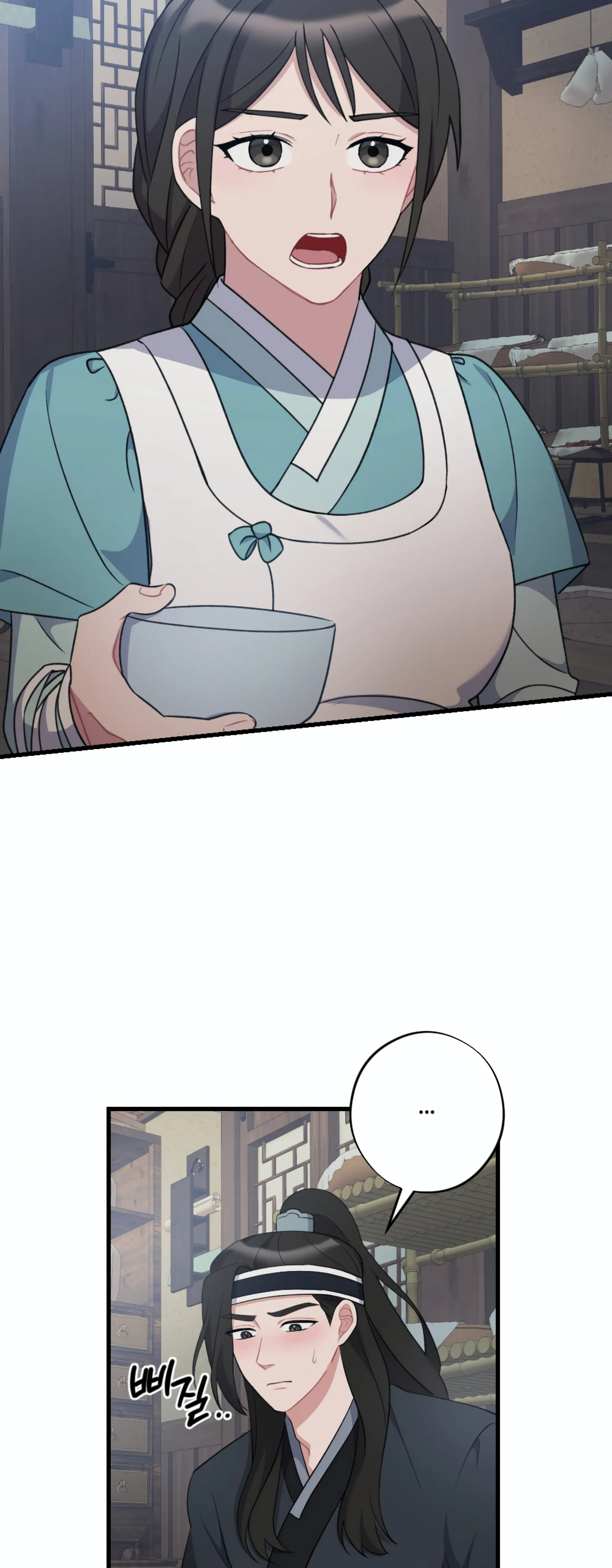 Dream Of A Sweet Rain chapter 18 - page 19