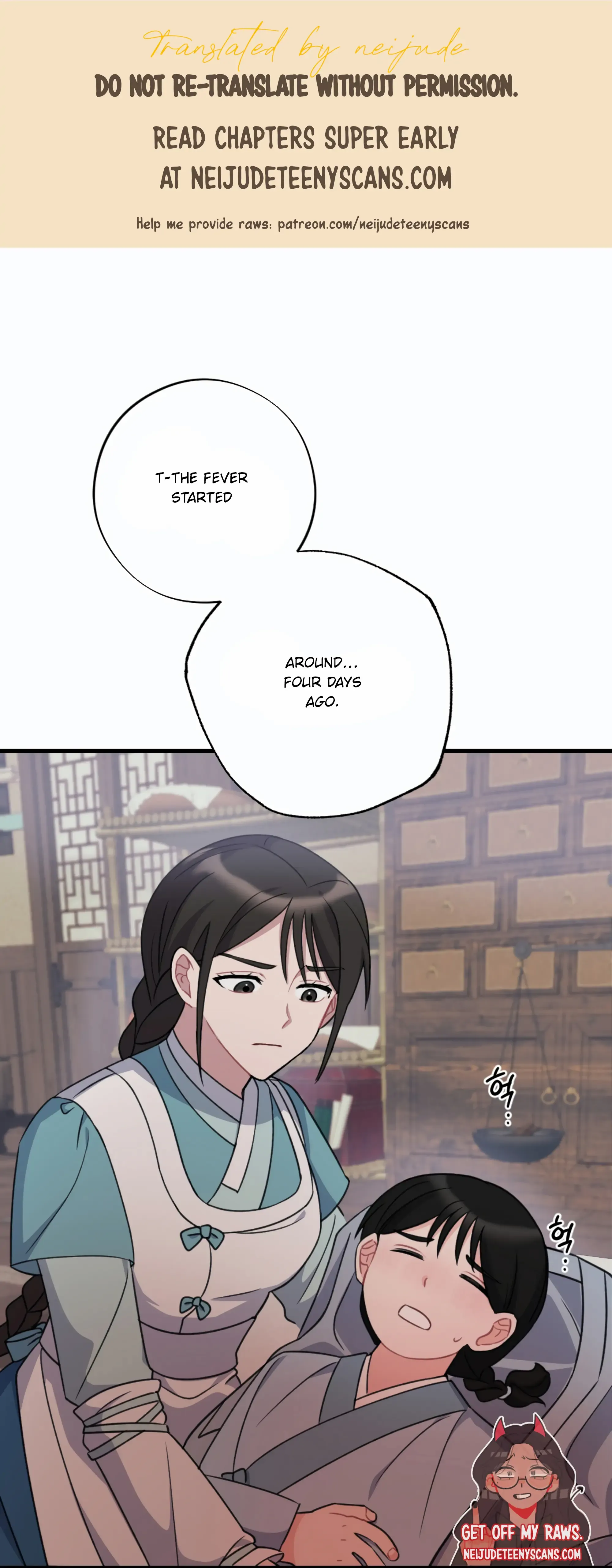 Dream Of A Sweet Rain chapter 18 - page 2