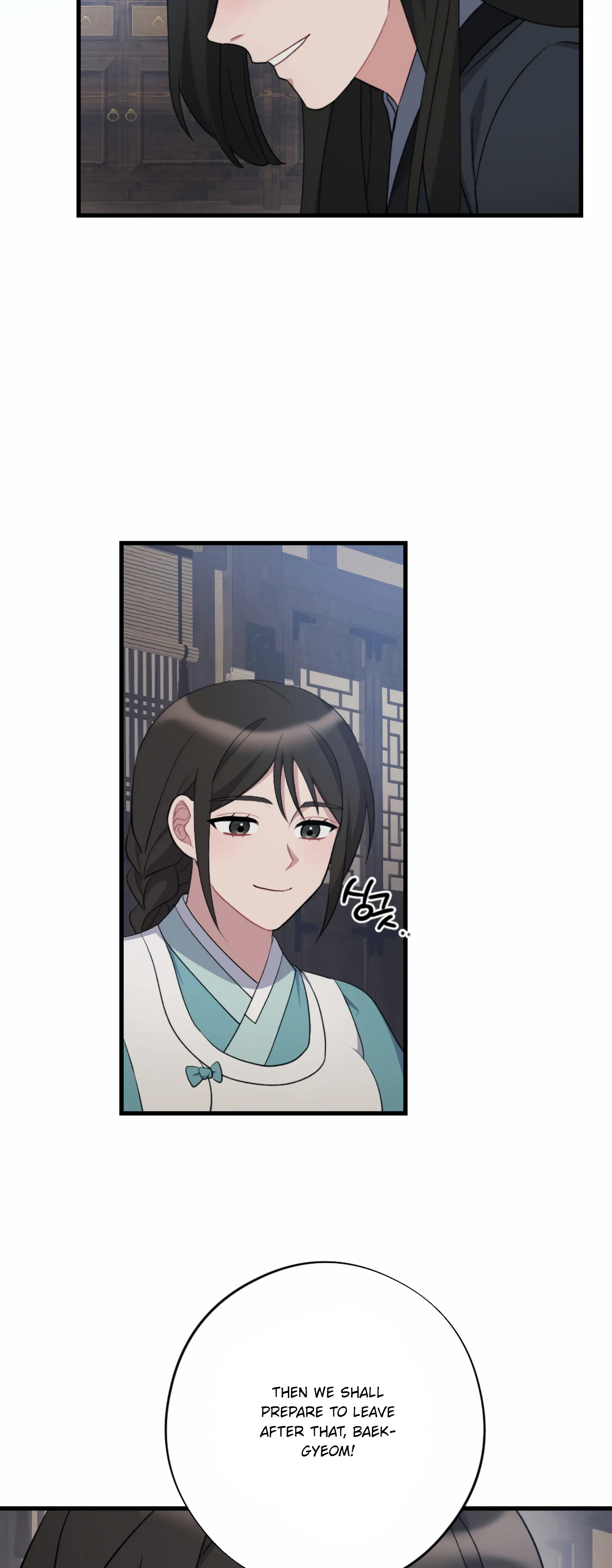 Dream Of A Sweet Rain chapter 18 - page 26