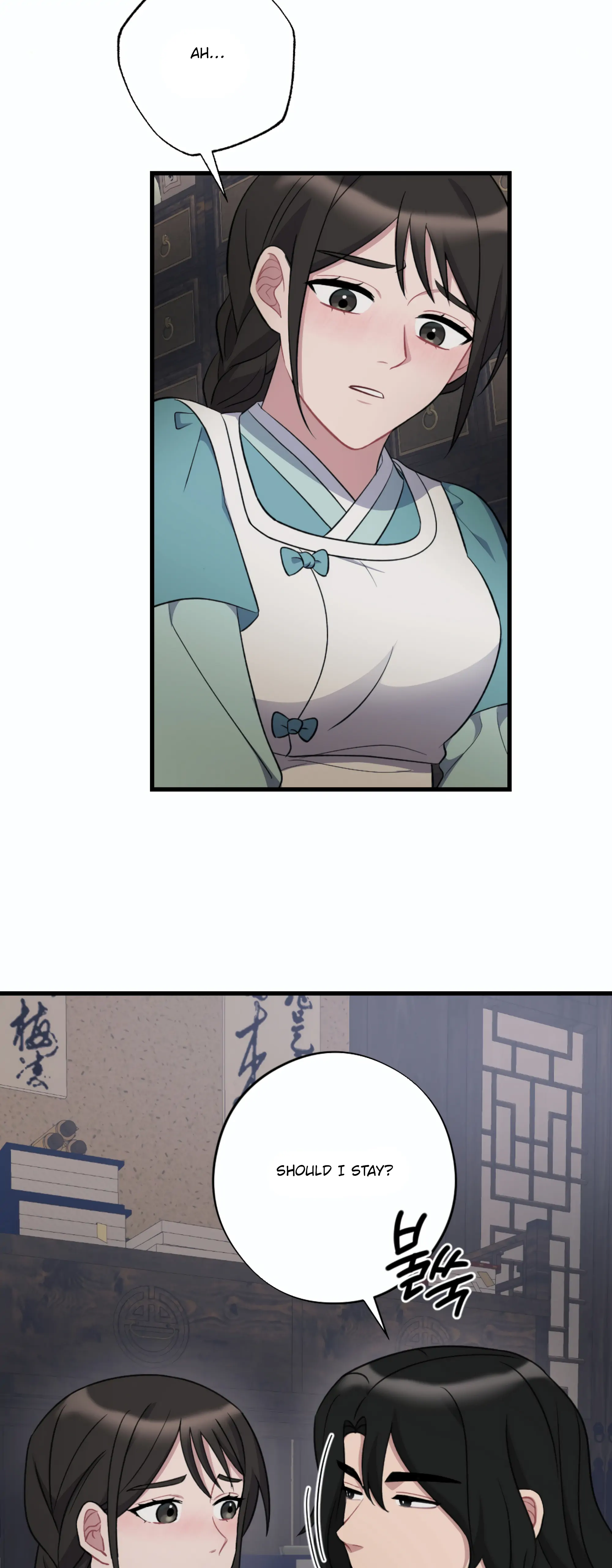 Dream Of A Sweet Rain chapter 18 - page 29