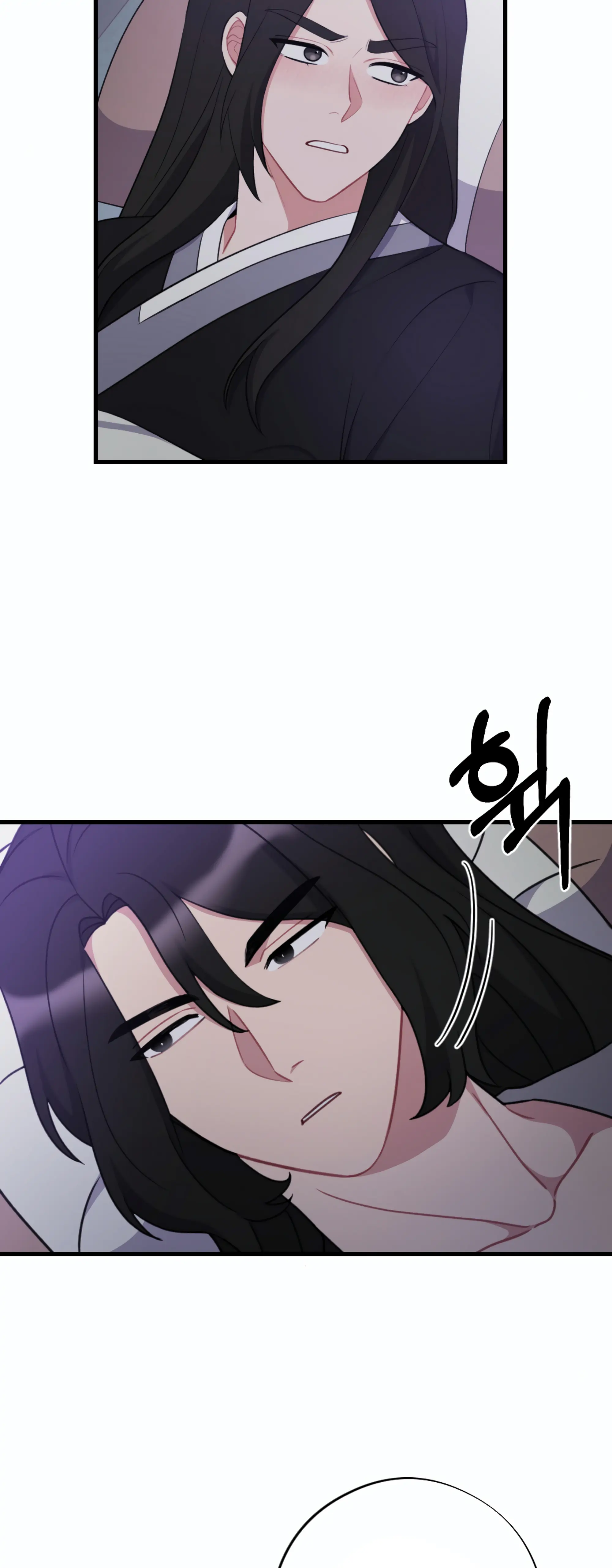 Dream Of A Sweet Rain chapter 18 - page 43