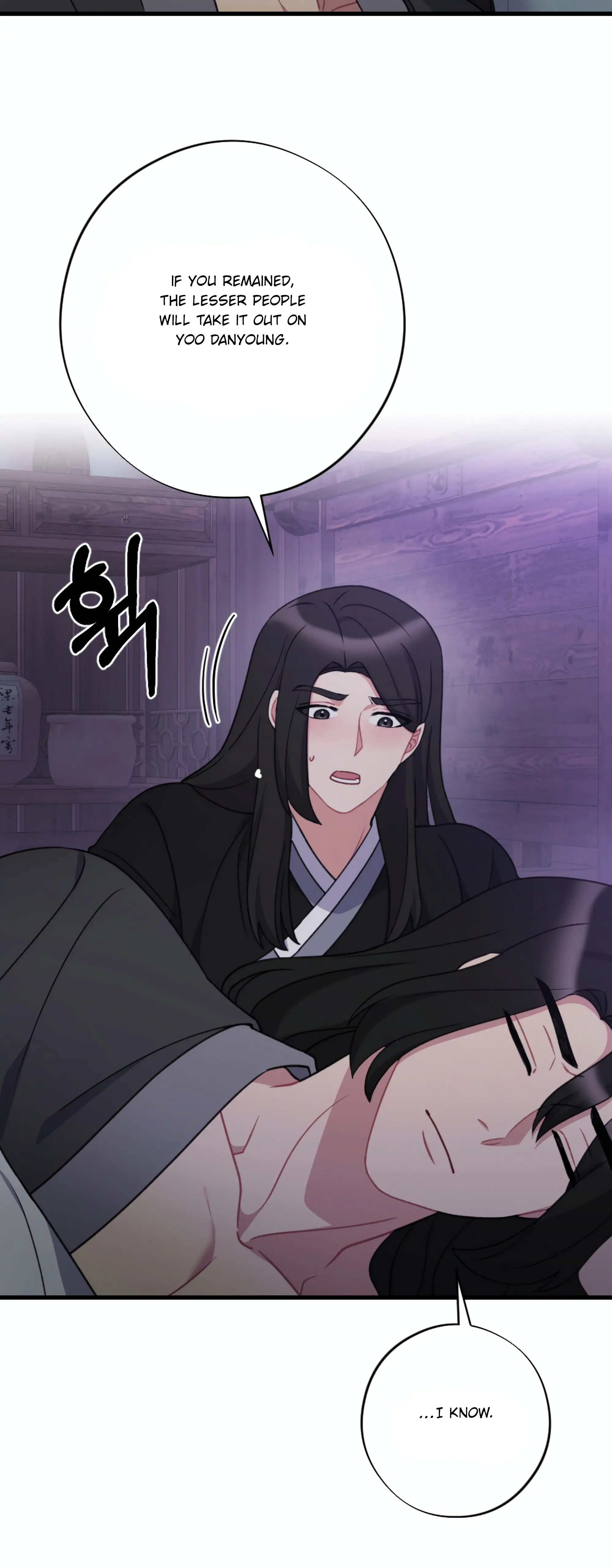 Dream Of A Sweet Rain chapter 18 - page 47