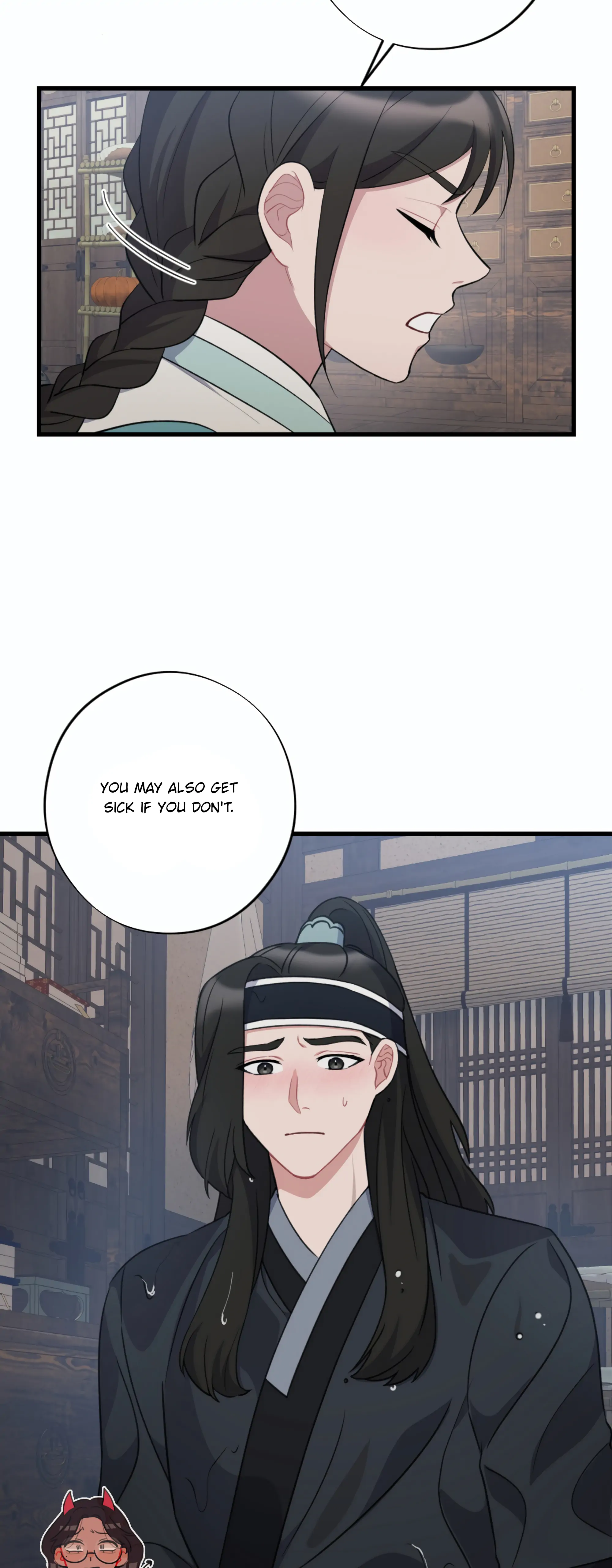Dream Of A Sweet Rain chapter 18 - page 5