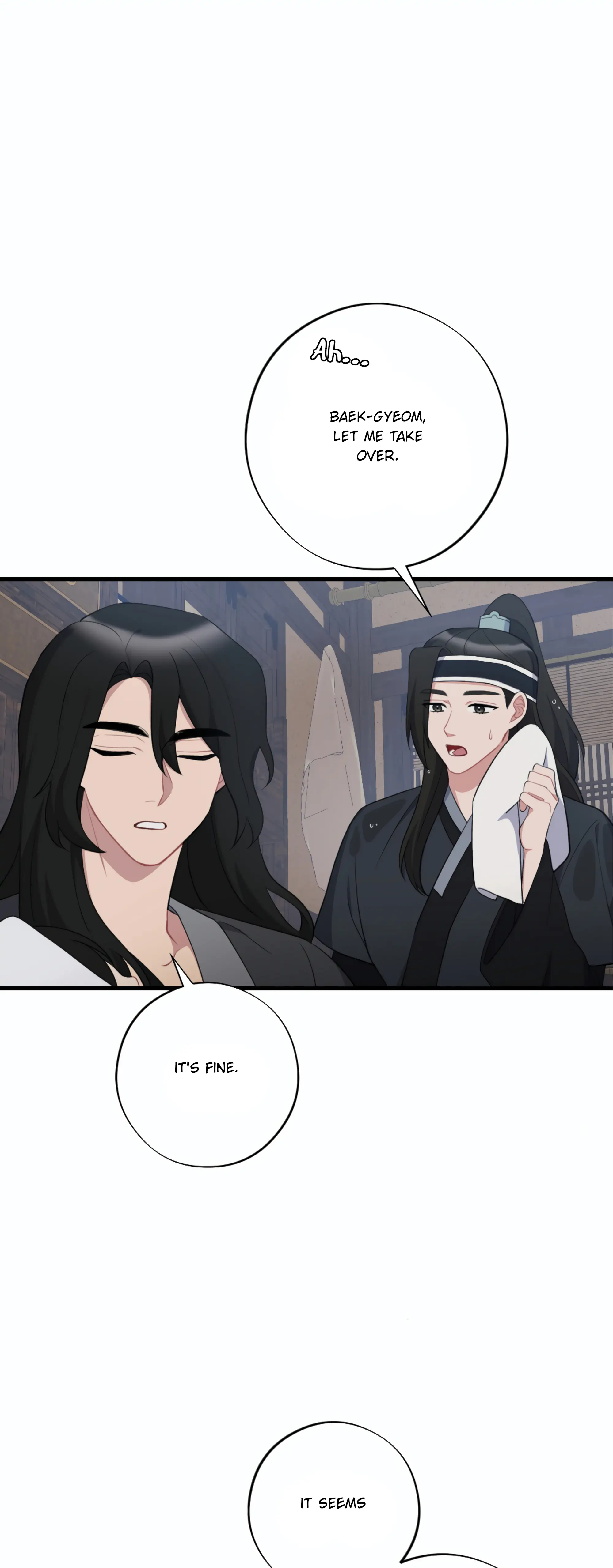 Dream Of A Sweet Rain chapter 18 - page 8