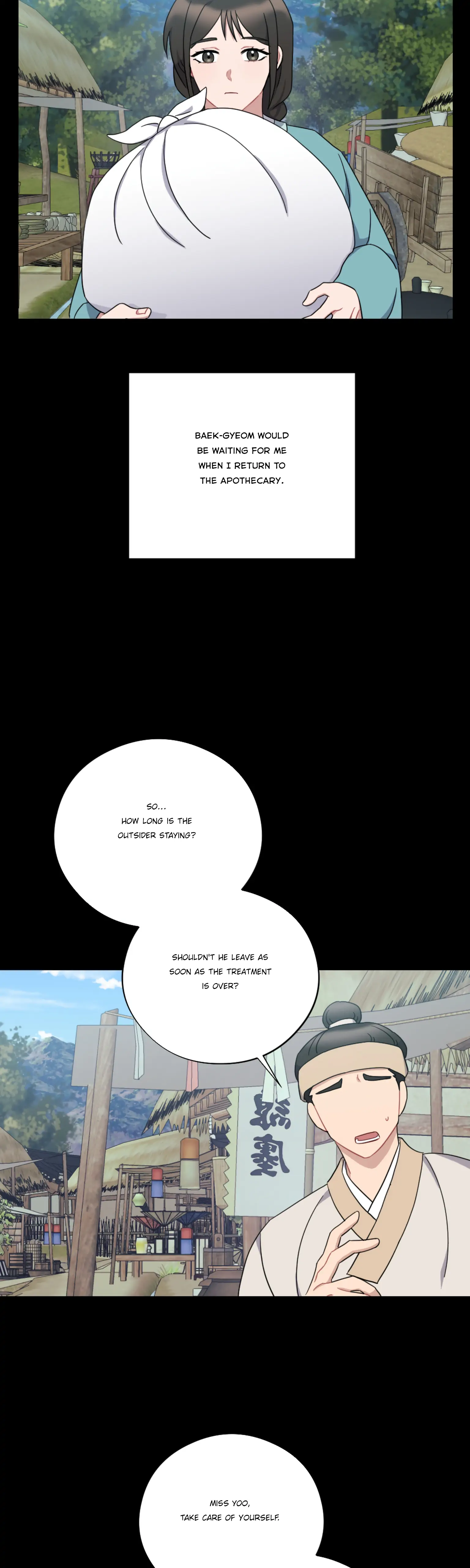 Dream Of A Sweet Rain chapter 26 - page 16