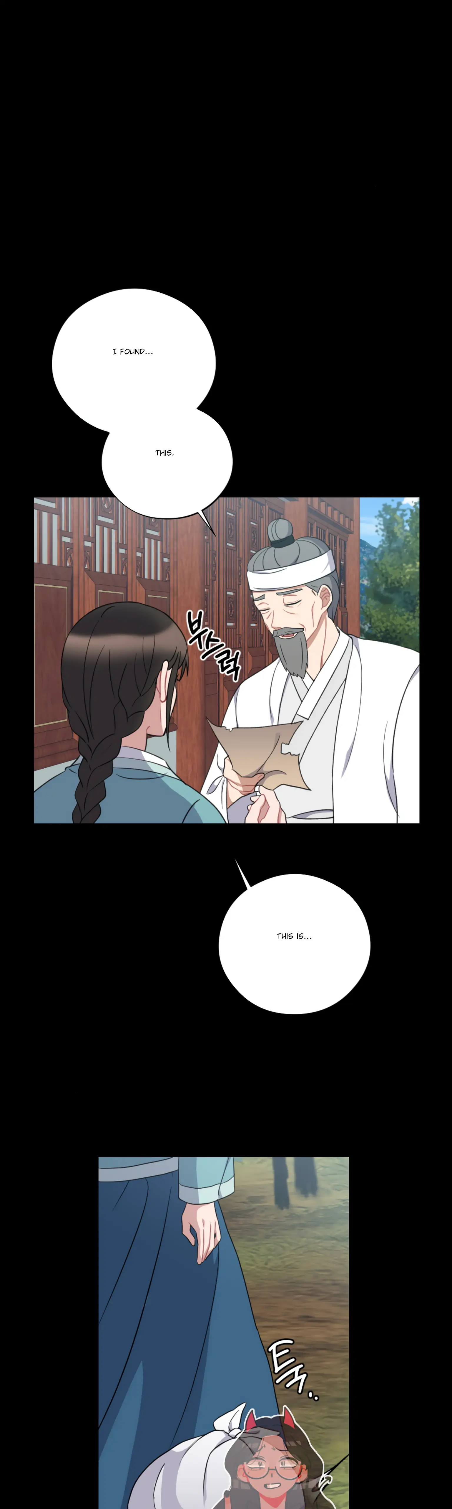 Dream Of A Sweet Rain chapter 26 - page 22