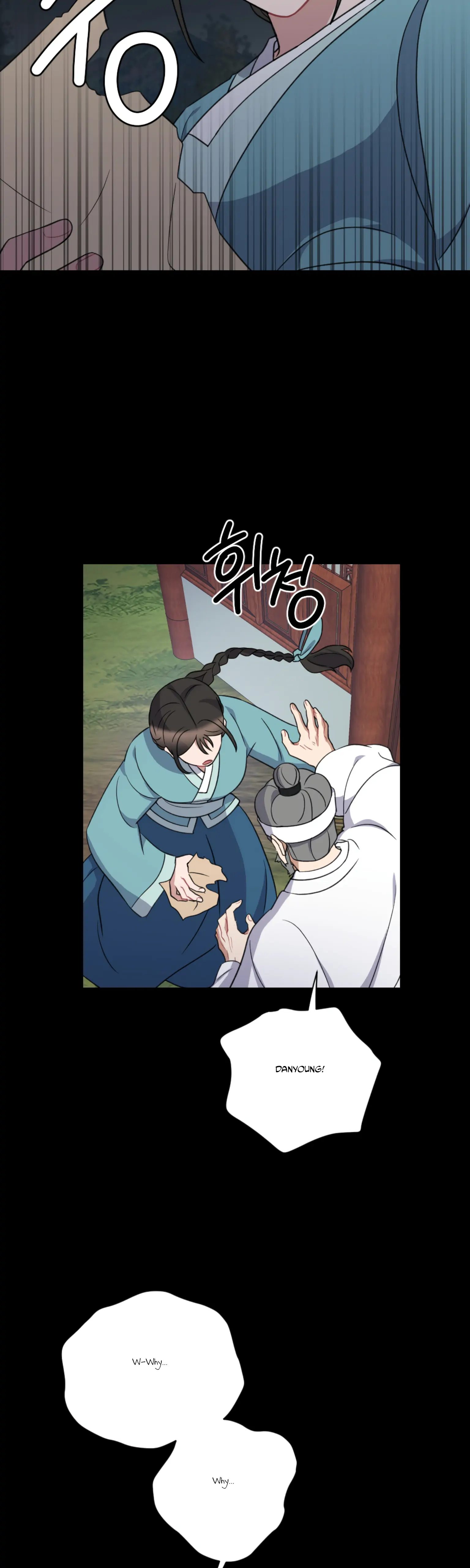 Dream Of A Sweet Rain chapter 26 - page 26