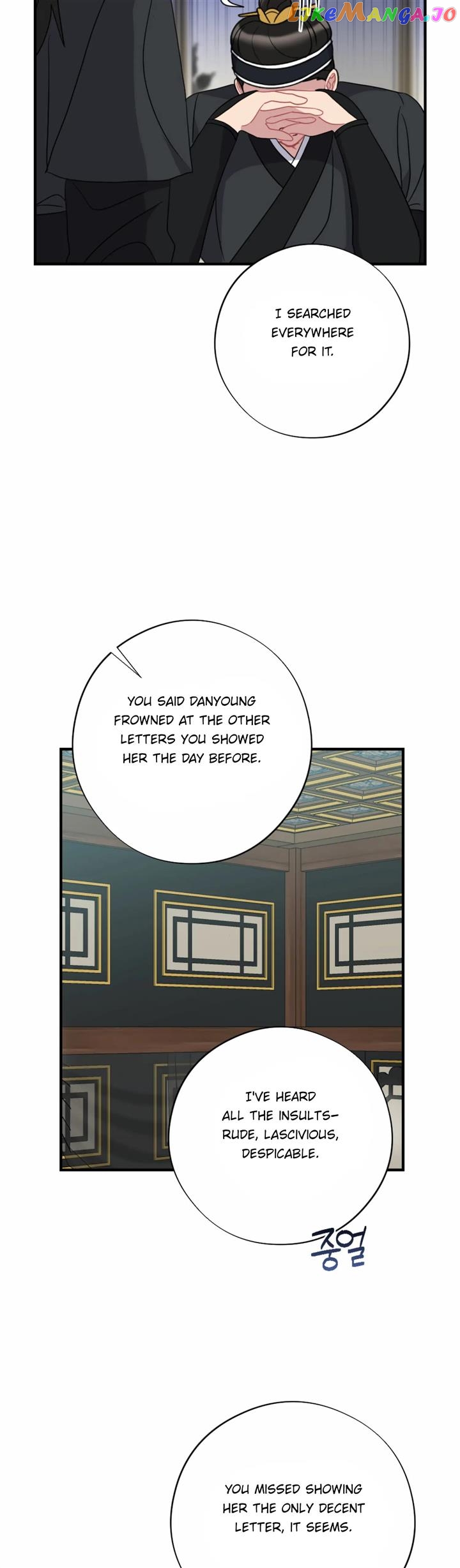 Dream Of A Sweet Rain Chapter 48 - page 15